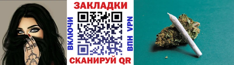 Купить Кокаин  Мефедрон  Альфа ПВП  Канабис  Анадырь