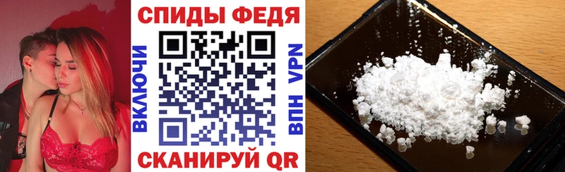 Amphetamine Розовый  Купить где  Анадырь 