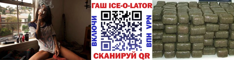 Купить где  Анадырь  ГАШИШ хэш 