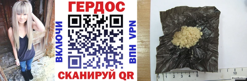 Героин хмурый Купить закладки Анадырь