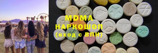 прущие грибы Касимов