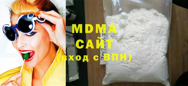 метамфетамин Карпинск