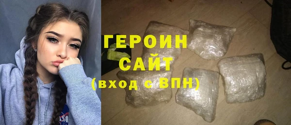 синтетический гашиш Киреевск