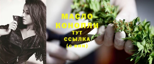 метамфетамин Карпинск