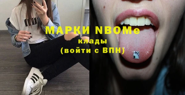 мдма Карталы