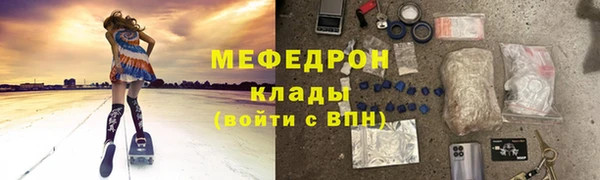 метамфетамин Карпинск