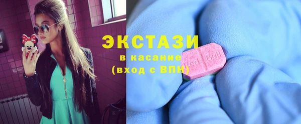 метамфетамин Карпинск
