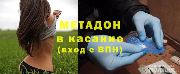 метамфетамин Карпинск