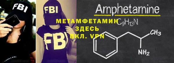 кокаин перу Кинешма
