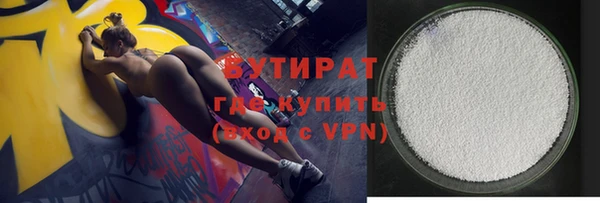метамфетамин Карпинск