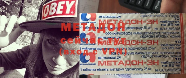 метамфетамин Карпинск