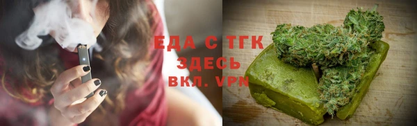 прущие грибы Касимов