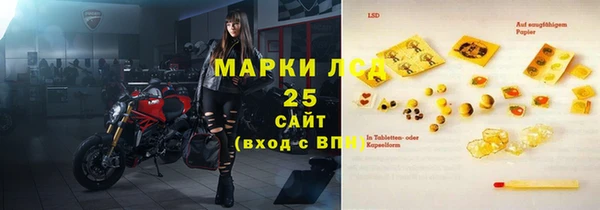 метамфетамин Карпинск