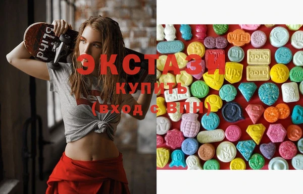 метамфетамин Карпинск
