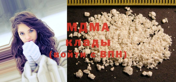 кокаин перу Кинешма