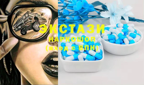 прущие грибы Касимов