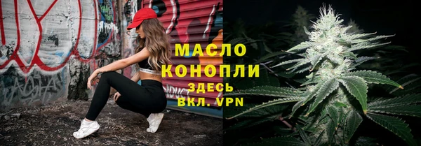 синтетический гашиш Киреевск