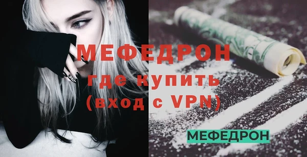 метамфетамин Карпинск