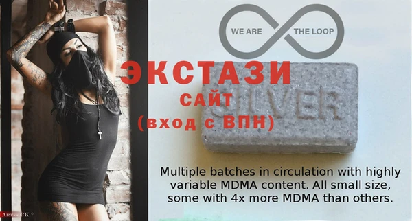 мдма Карталы