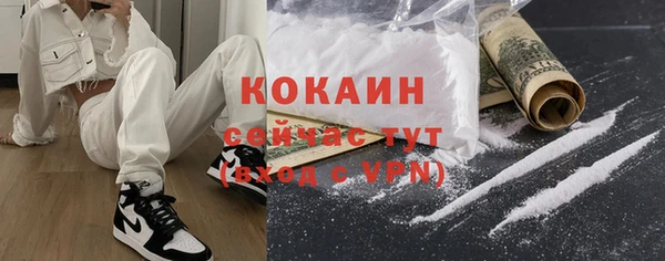 метамфетамин Карпинск