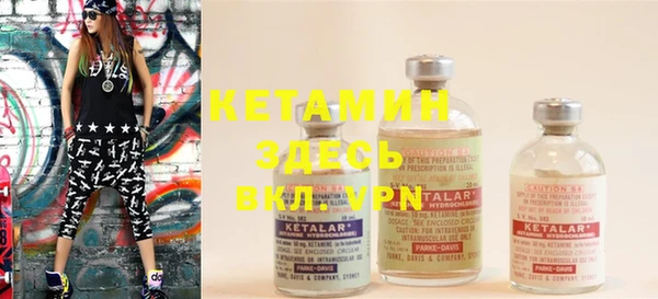 метамфетамин Карпинск