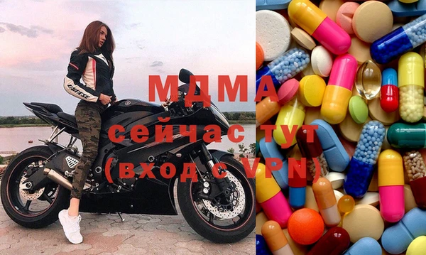 синтетический гашиш Киреевск