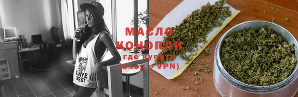 метамфетамин Карпинск