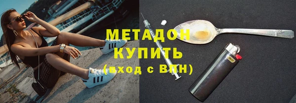 метамфетамин Карпинск
