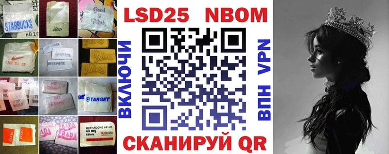 Купить  Анадырь  LSD-25 экстази ecstasy 