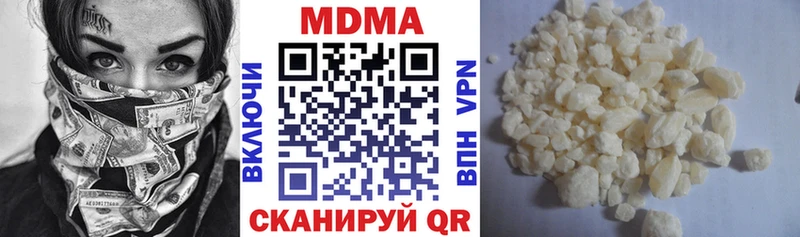 МДМА кристаллы  Купить закладки  Анадырь 
