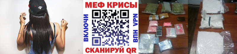 Мефедрон кристаллы  Купить где  Анадырь 