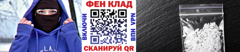 МЕТАМФЕТАМИН винт  Купить  Анадырь 