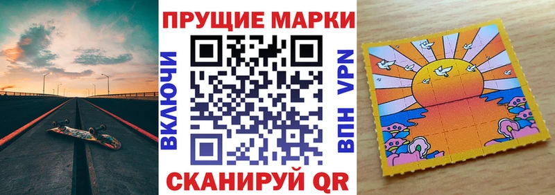 Купить где  Анадырь  Наркотические марки 1,8мг 
