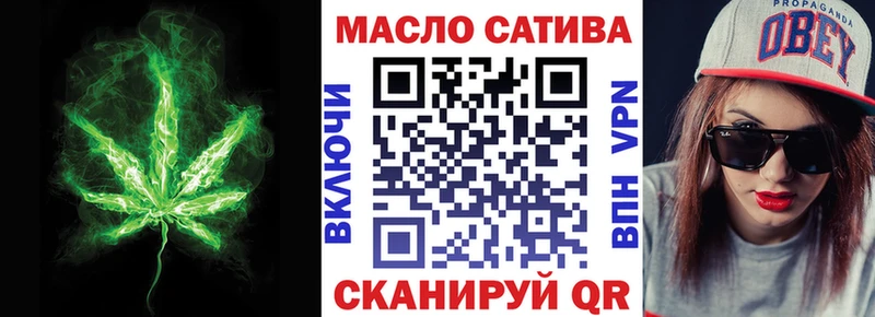 Купить закладки  Анадырь  Дистиллят ТГК концентрат 
